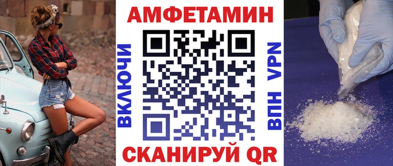 hydra онион  купить наркотики цена  Сосногорск  darknet формула  Amphetamine VHQ 