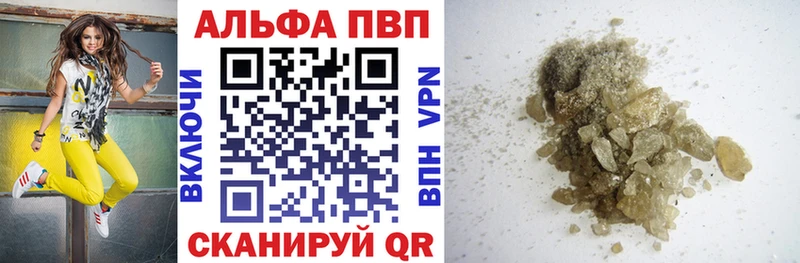 shop наркотические препараты  Сосногорск  A-PVP кристаллы 