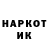 Кетамин VHQ Shugyla Kilybayeva
