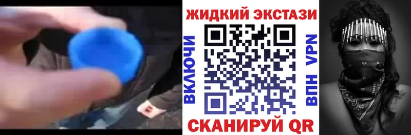 Бутират GHB Сосногорск
