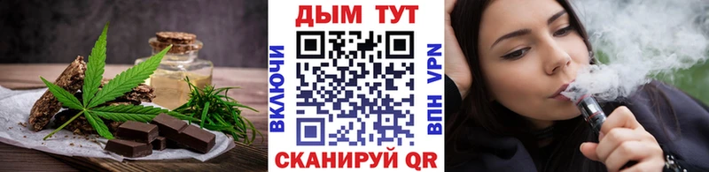 цены   ОМГ ОМГ ссылка  Cannafood конопля  Сосногорск 
