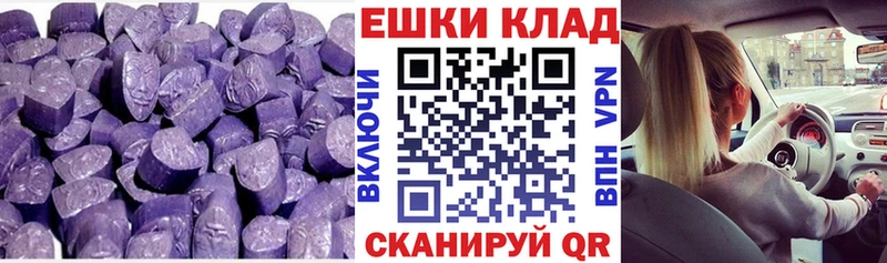 ЭКСТАЗИ mix  МЕГА вход  даркнет какой сайт  Сосногорск 
