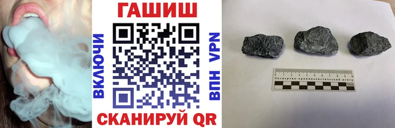 купить  сайты  гидра ТОР  ГАШИШ гарик  Сосногорск 
