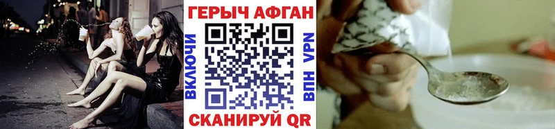 Героин белый Сосногорск