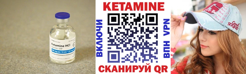 где купить наркотик Сосногорск КЕТАМИН ketamine