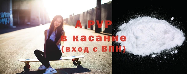 мефедрон VHQ Усолье-Сибирское