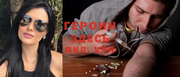 трава Заволжье