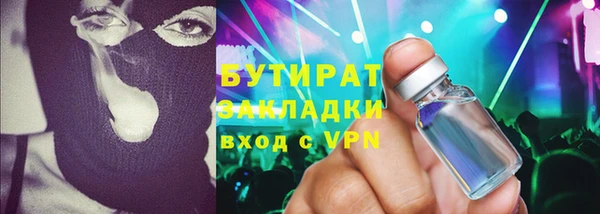 альфа пвп VHQ Заволжск