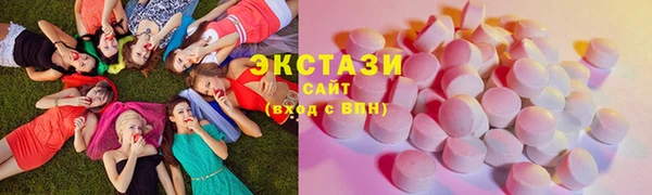 альфа пвп VHQ Заволжск