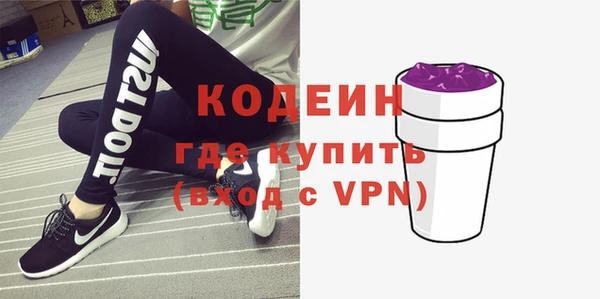 альфа пвп VHQ Заволжск