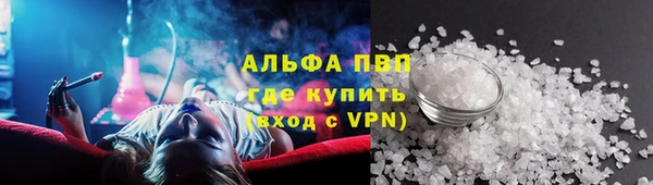 альфа пвп VHQ Заволжск