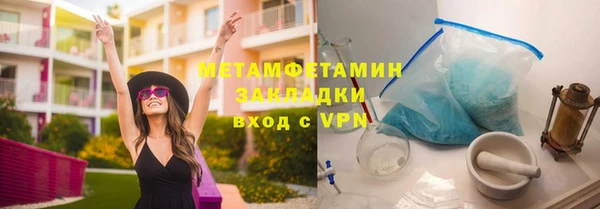 альфа пвп VHQ Заволжск