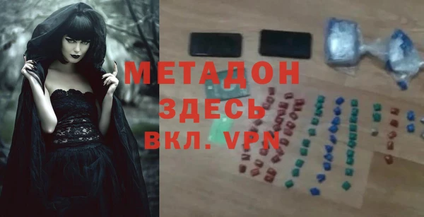 трава Заволжье