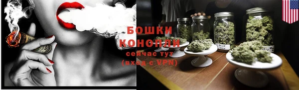 альфа пвп VHQ Заволжск