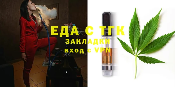 мефедрон VHQ Усолье-Сибирское