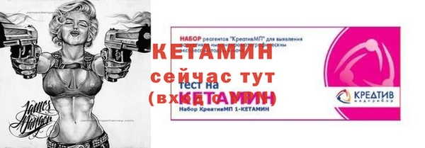 трава Заволжье