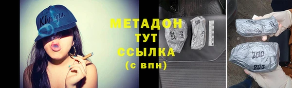 трава Заволжье