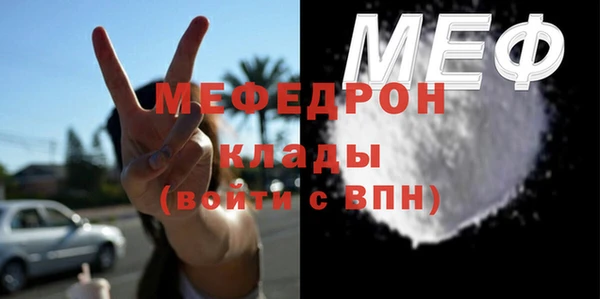 трава Заволжье