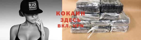альфа пвп VHQ Заволжск