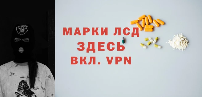 альфа пвп VHQ Заволжск