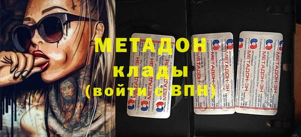 трава Заволжье