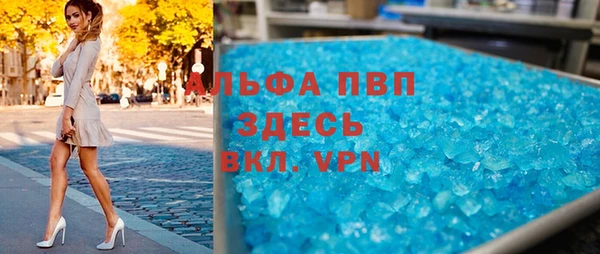 альфа пвп VHQ Заволжск