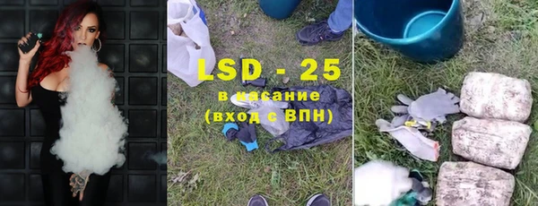 альфа пвп VHQ Усинск