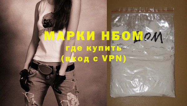 трава Заволжье