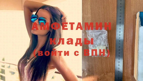 соль ск Усмань