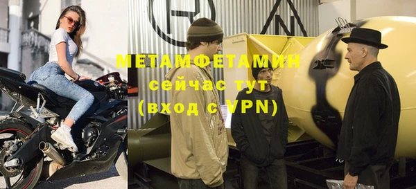 альфа пвп VHQ Заволжск