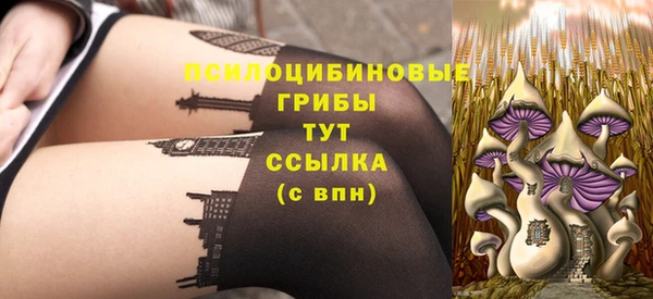 альфа пвп VHQ Заволжск