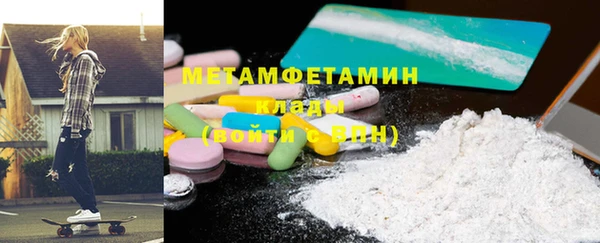 трава Заволжье
