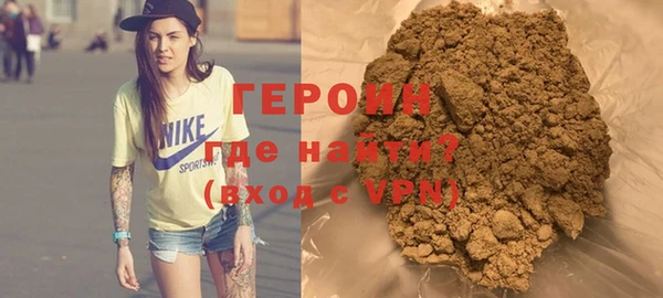 альфа пвп VHQ Заволжск