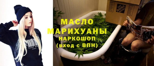 марихуана Елизово