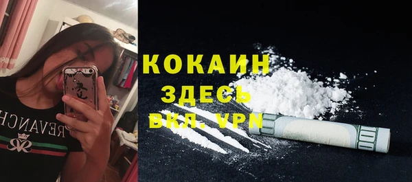 трава Заволжье
