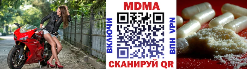 продажа наркотиков Сосногорск МДМА crystal