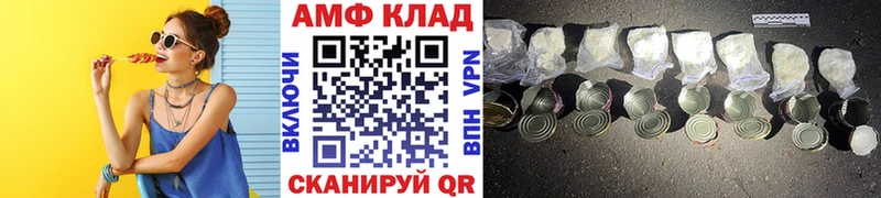Метамфетамин Methamphetamine  что такое наркотик  Сосногорск 