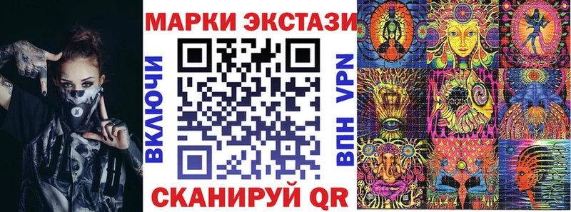Марки 25I-NBOMe 1,5мг  kraken как войти  Сосногорск 
