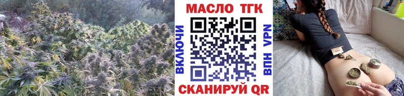 хочу наркоту  Сосногорск  ТГК THC oil 